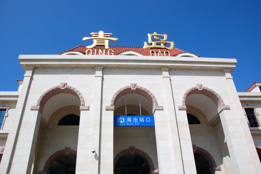 Qingdao : Qingdao :